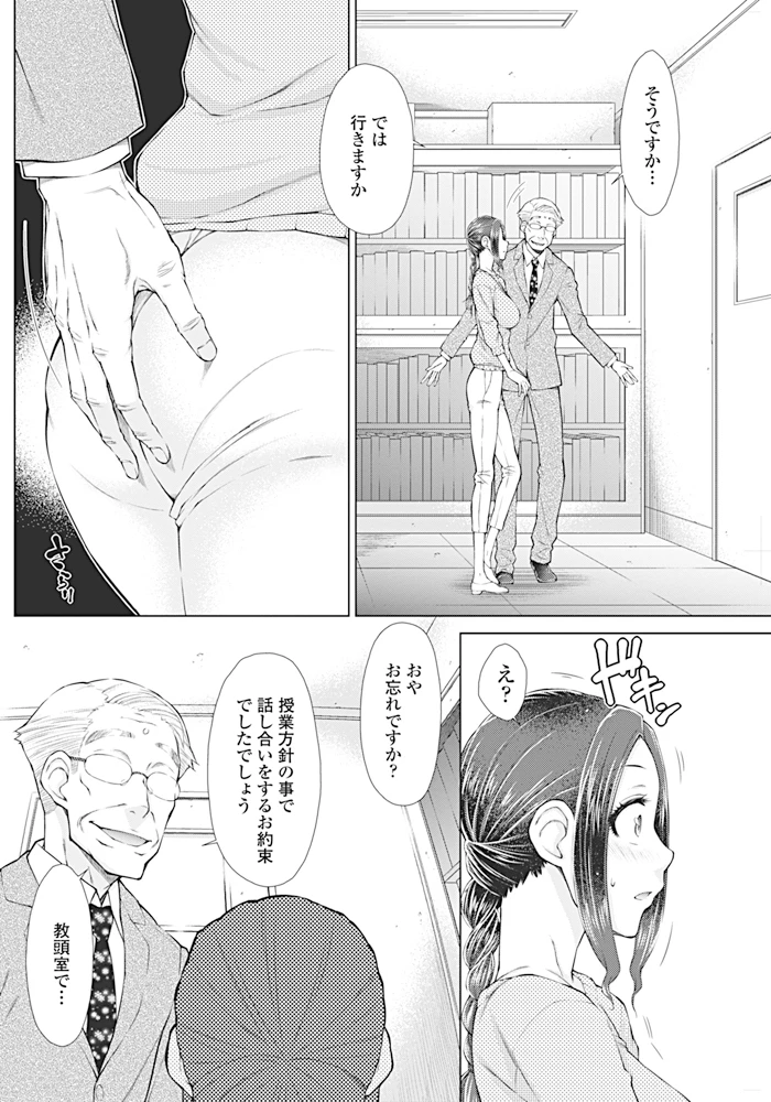 63ページ目