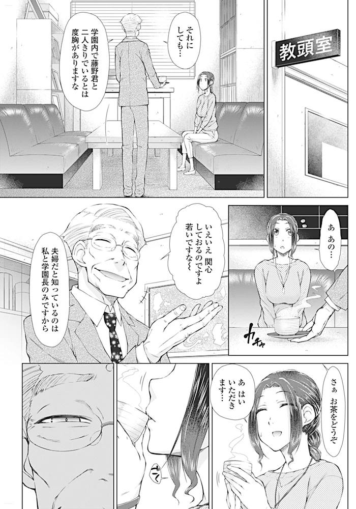 64ページ目