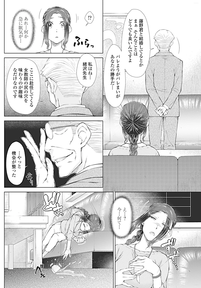 65ページ目