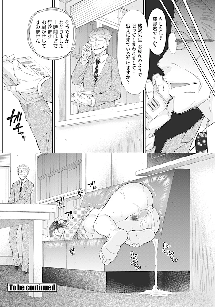 81ページ目