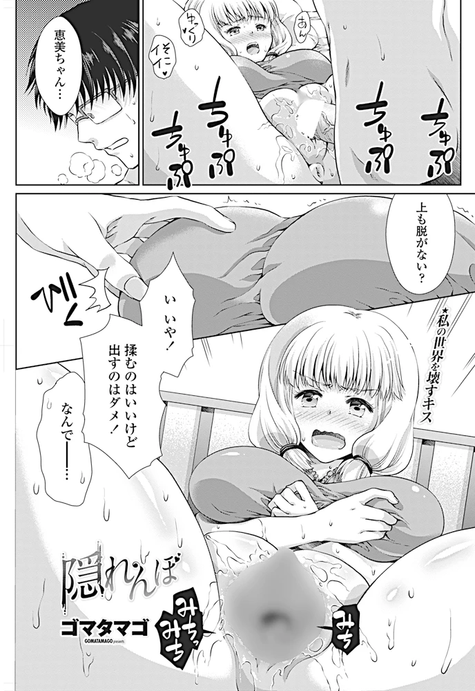 84ページ目