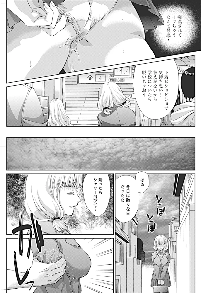 88ページ目