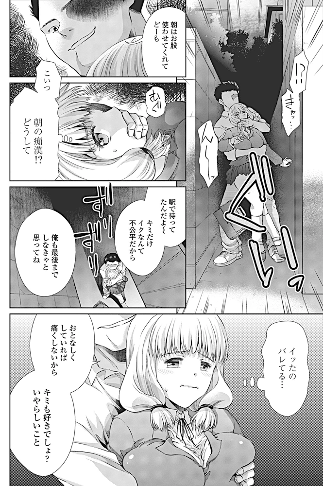 89ページ目