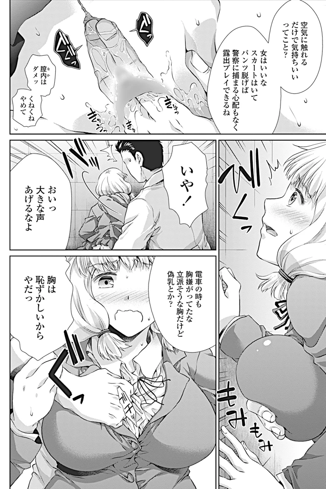 91ページ目