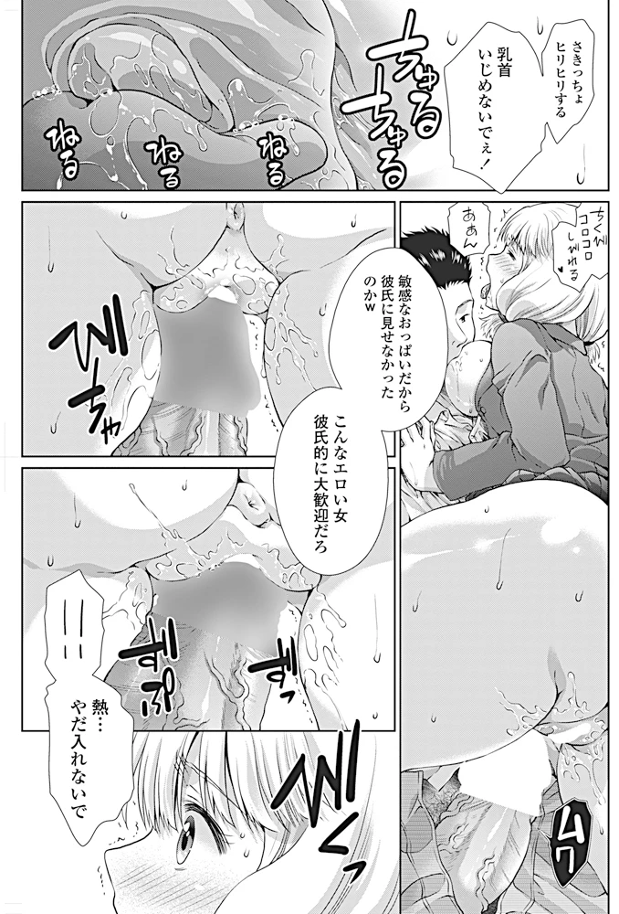 94ページ目