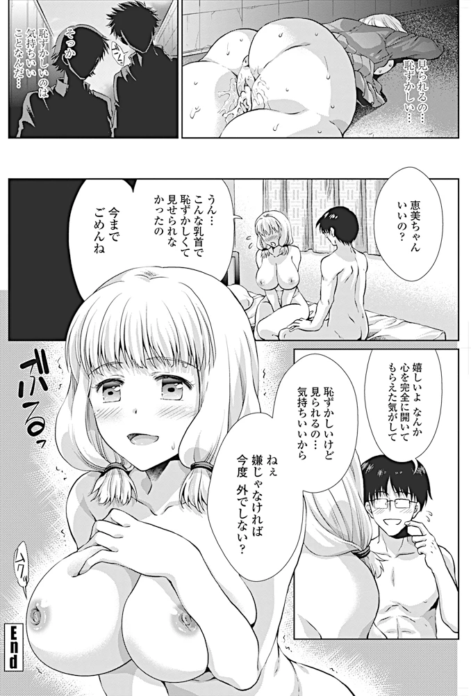 103ページ目