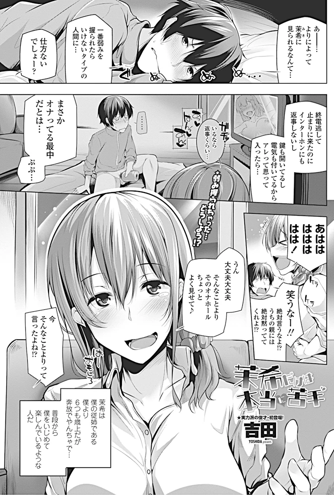 104ページ目