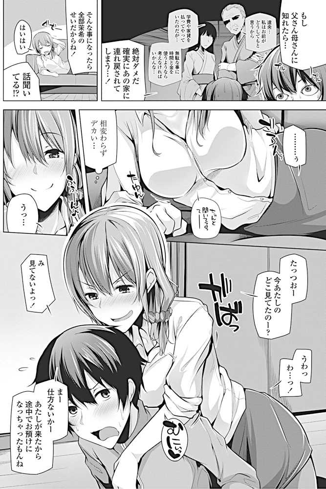 105ページ目