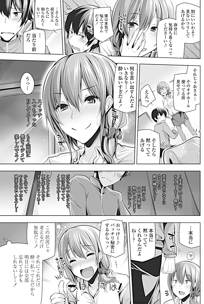 106ページ目