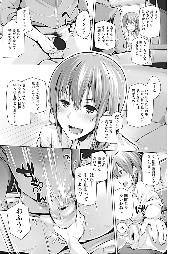 107ページ目