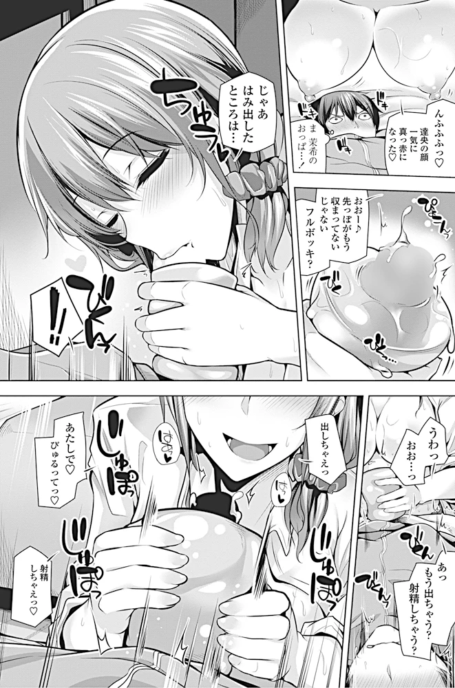 110ページ目