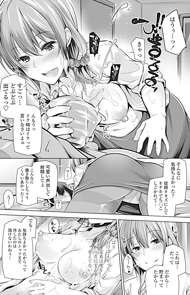 111ページ目