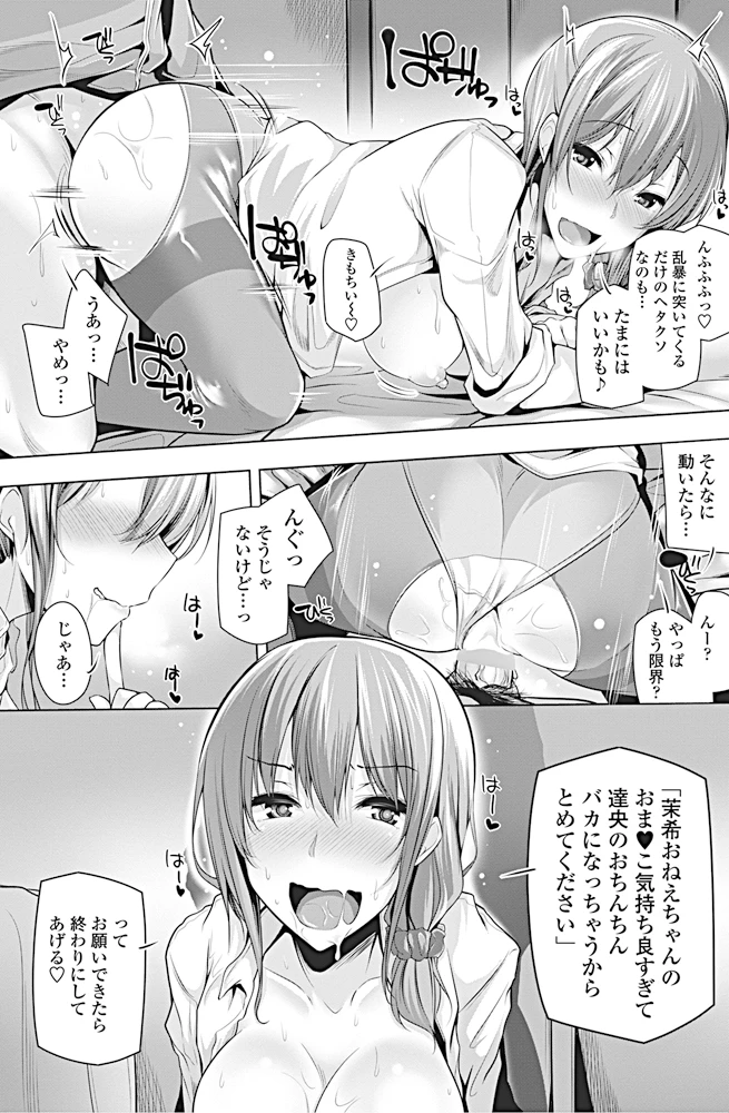 120ページ目