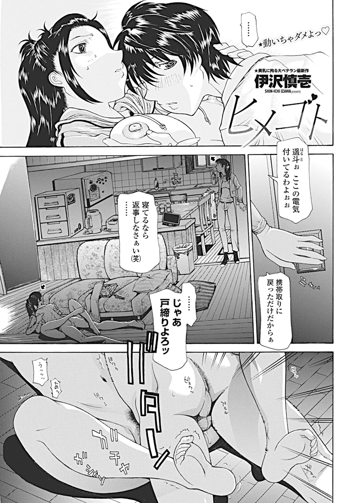 124ページ目