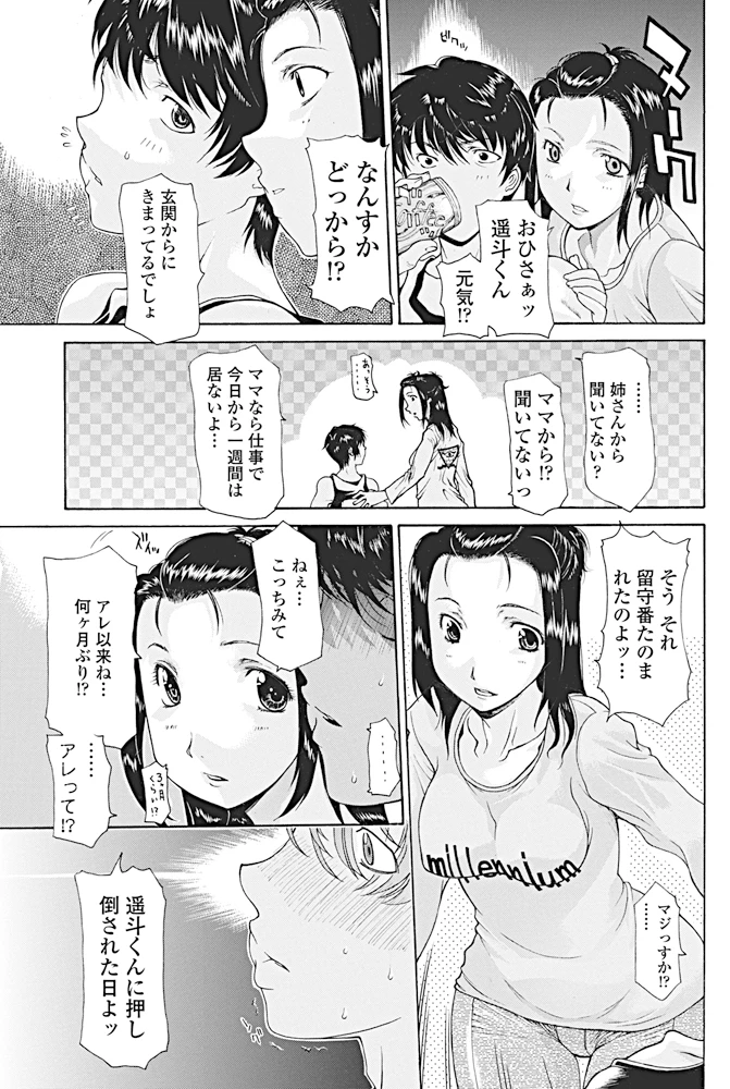 126ページ目