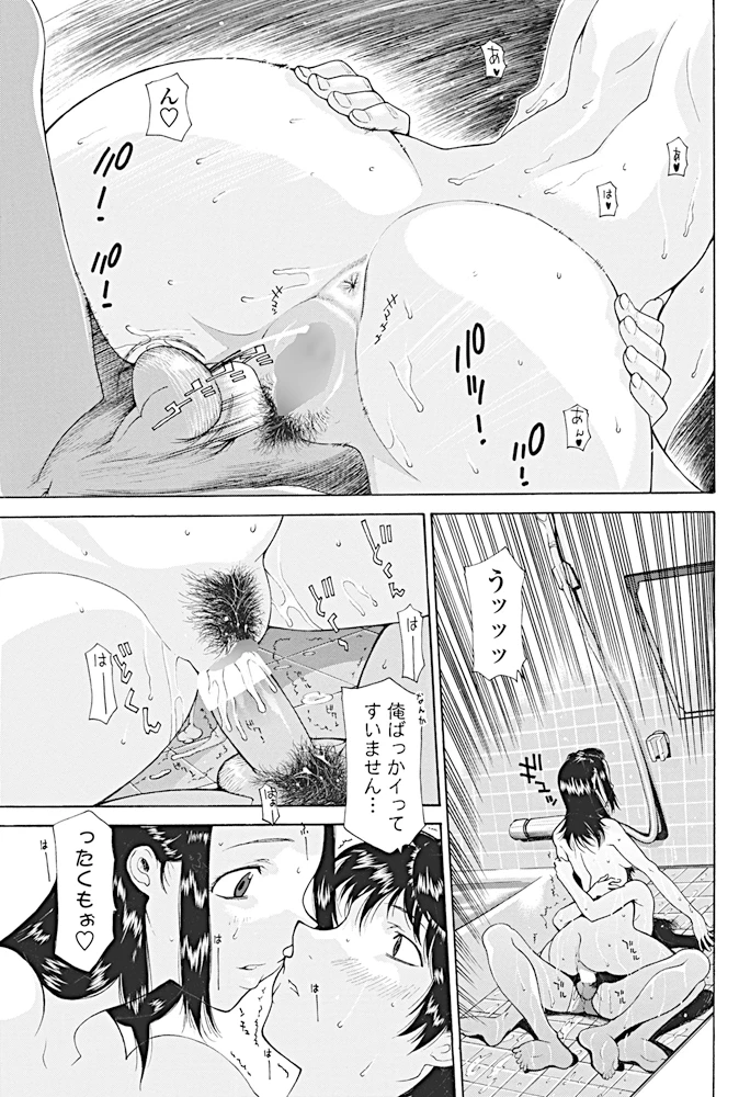 134ページ目