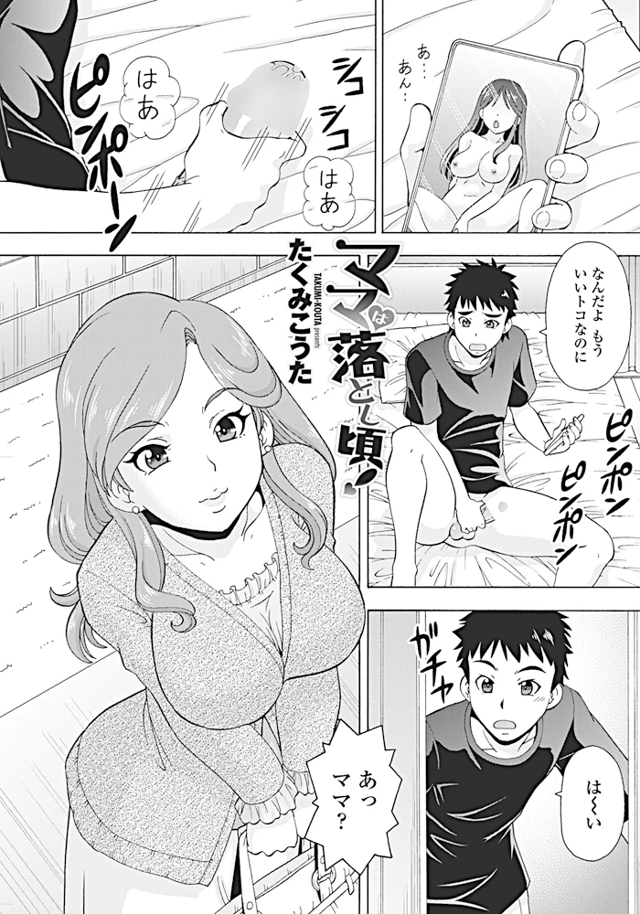 140ページ目