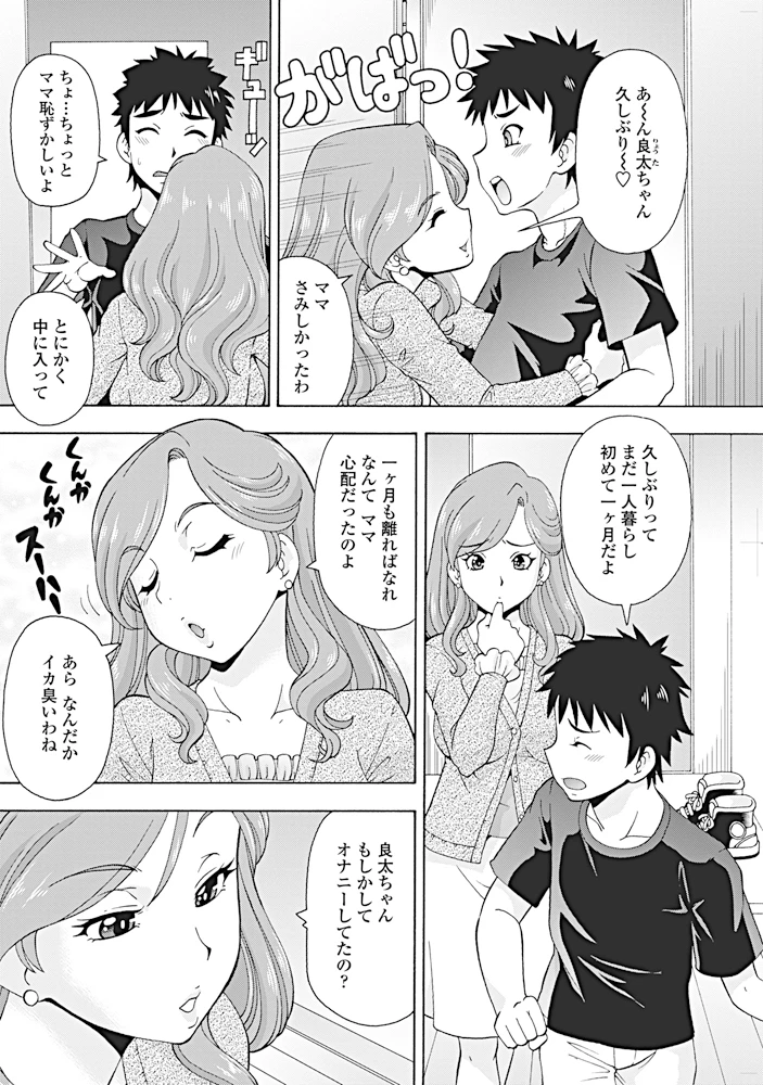 141ページ目