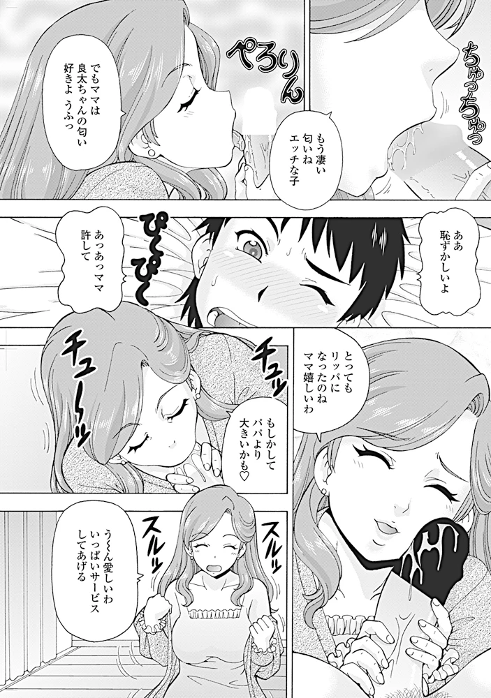 144ページ目