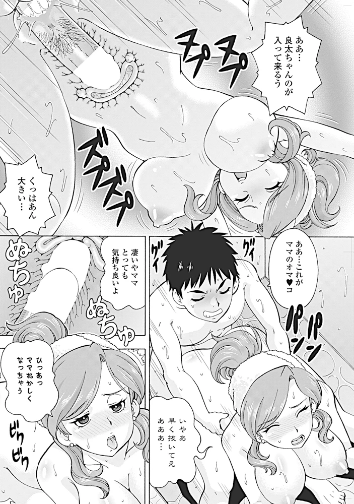 149ページ目