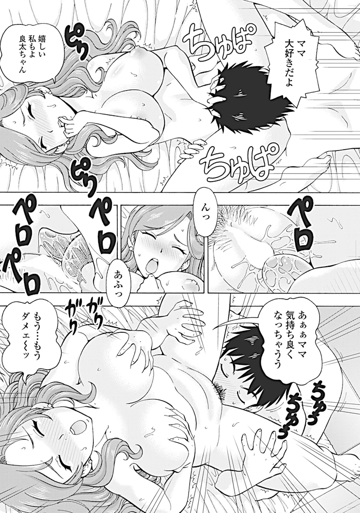 153ページ目