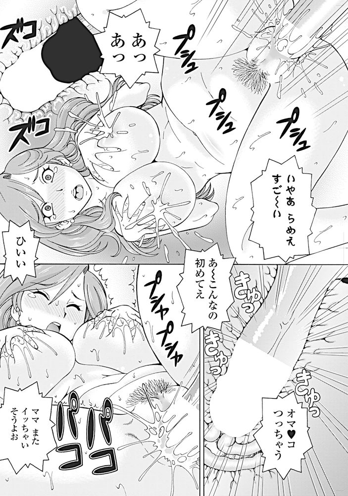 157ページ目