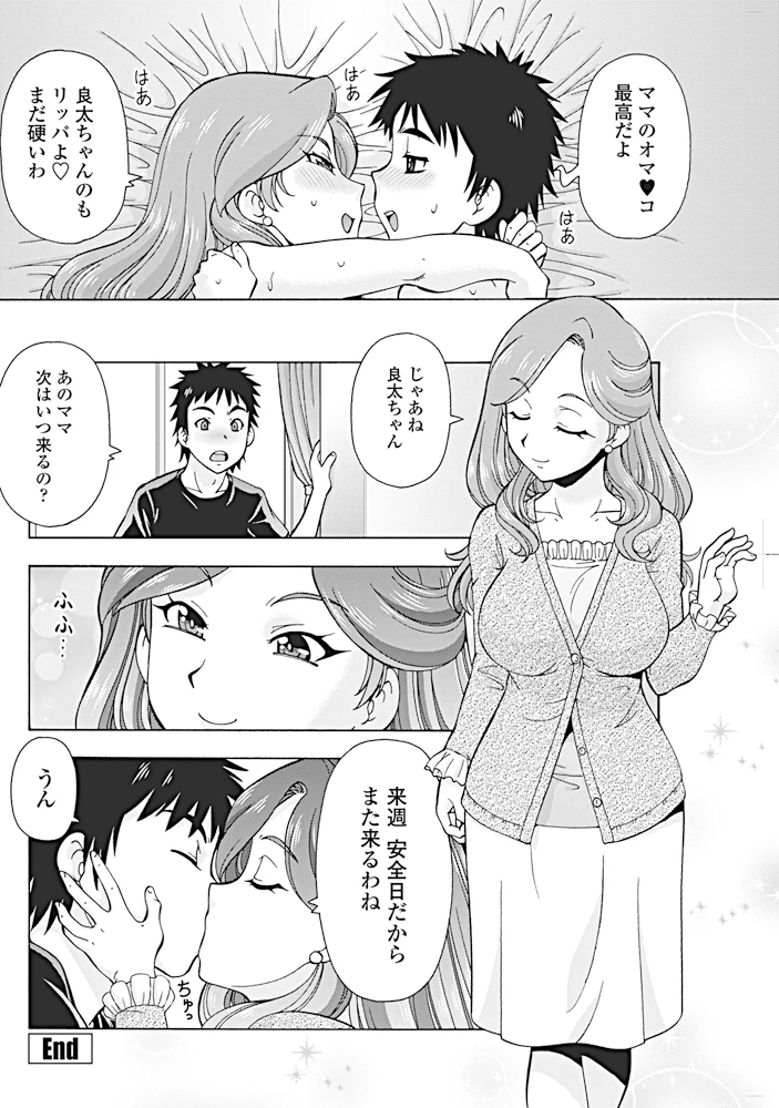 159ページ目