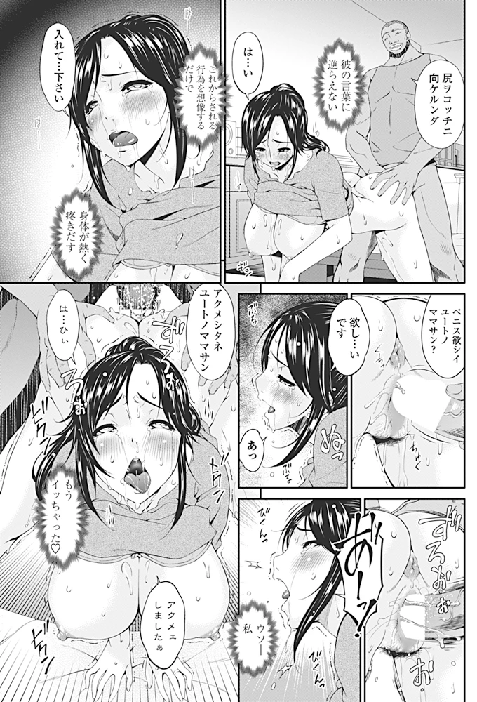 164ページ目
