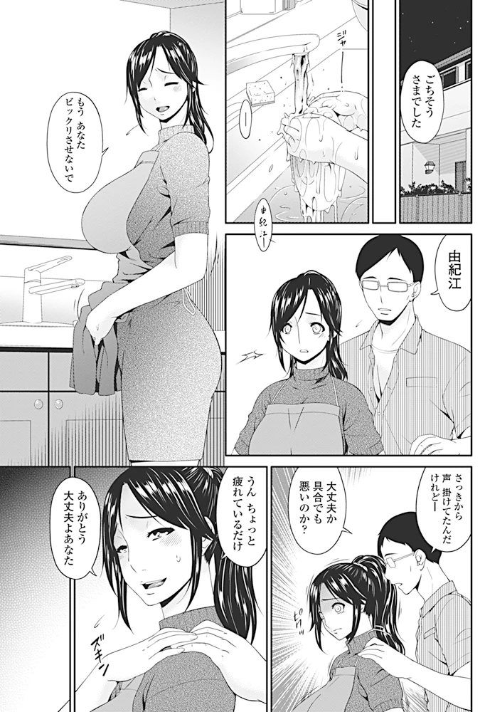 170ページ目