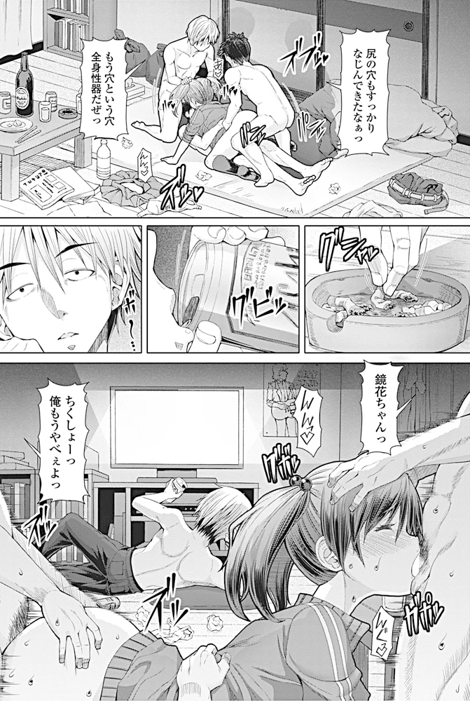 175ページ目