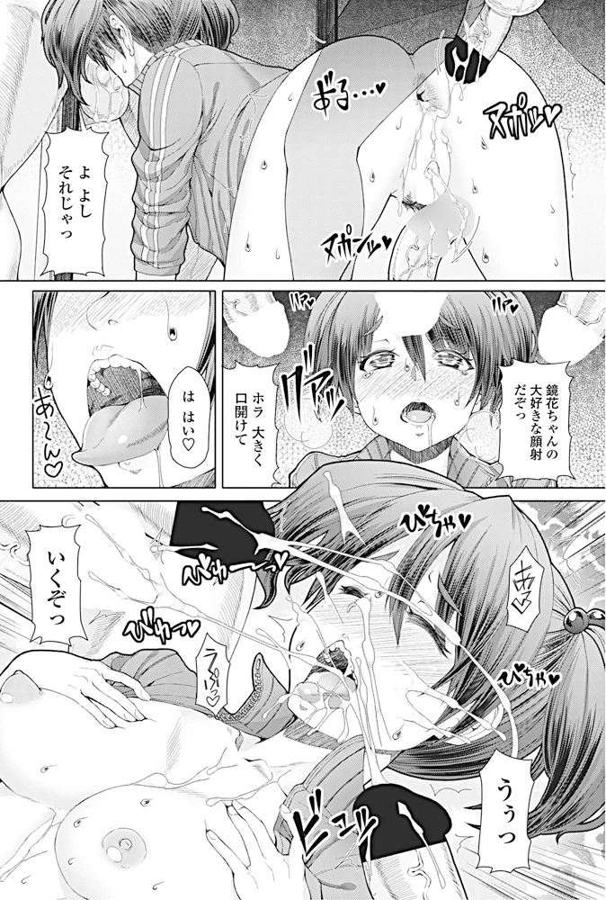 177ページ目