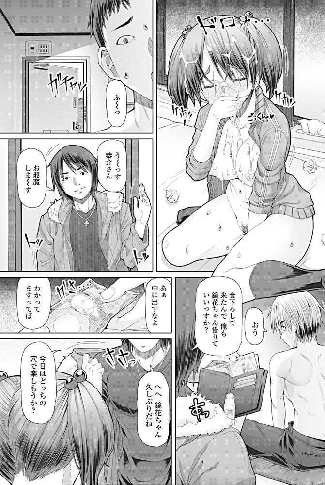 178ページ目
