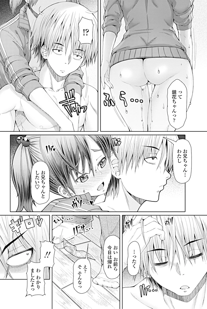 179ページ目