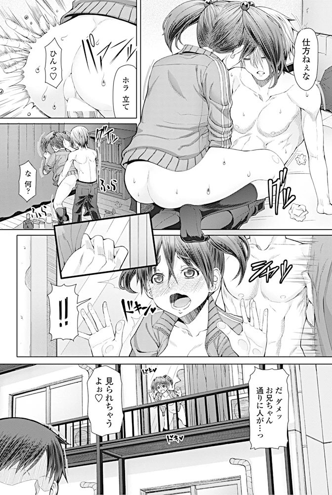 181ページ目