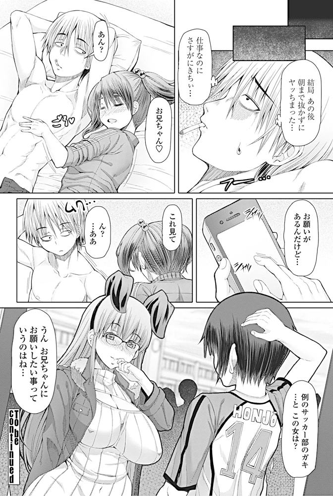 185ページ目