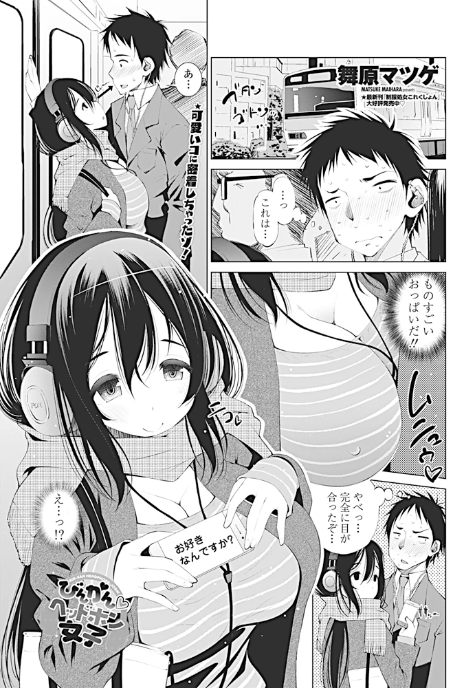 188ページ目