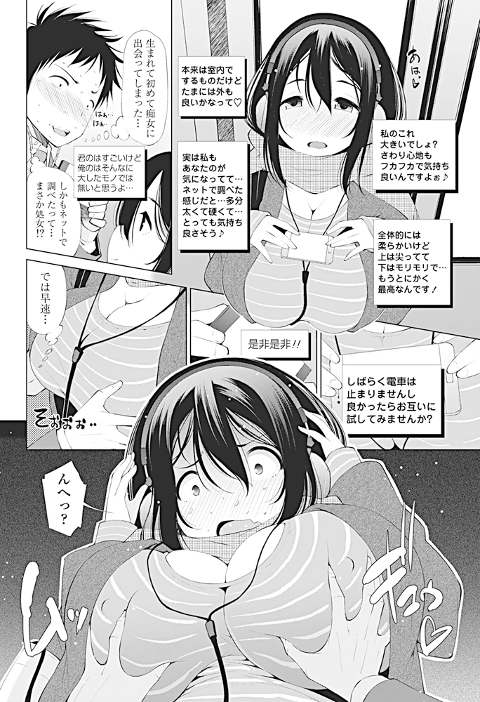 189ページ目