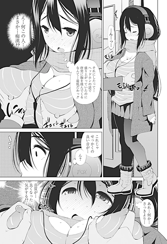 190ページ目
