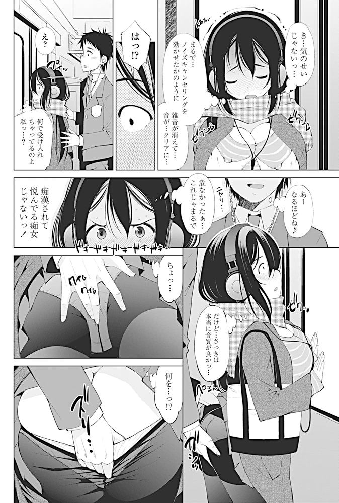 191ページ目