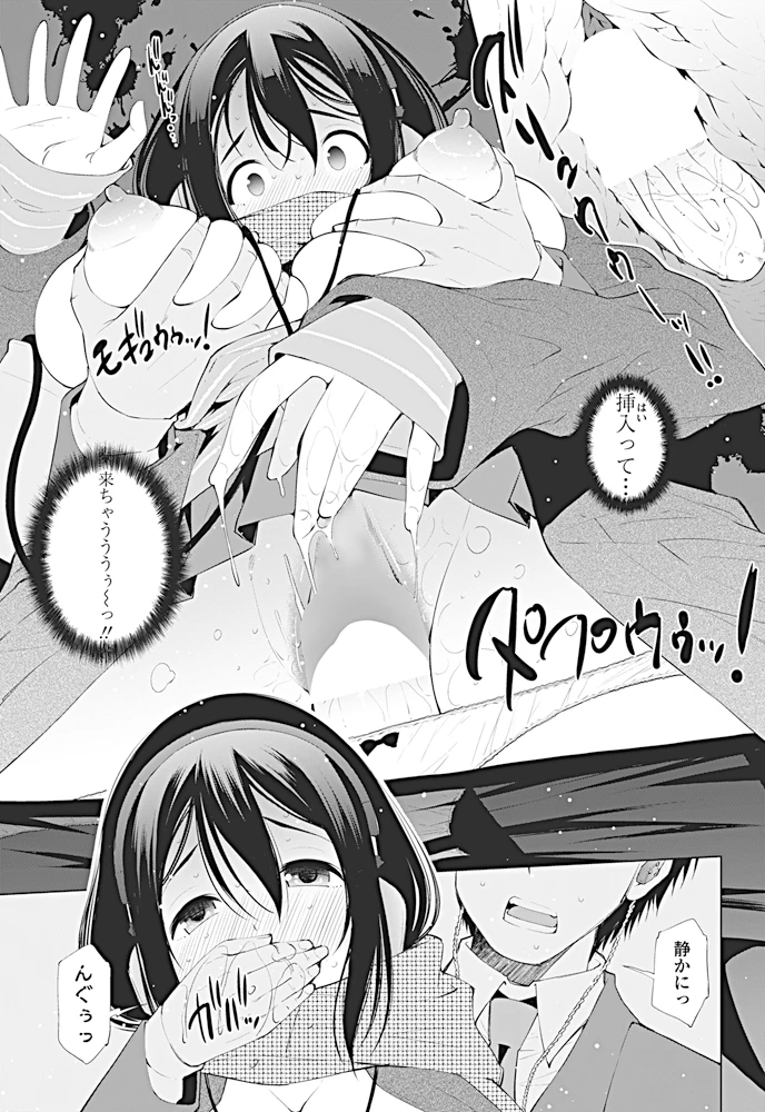 194ページ目