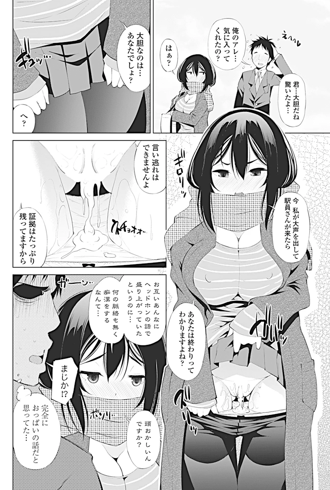 199ページ目