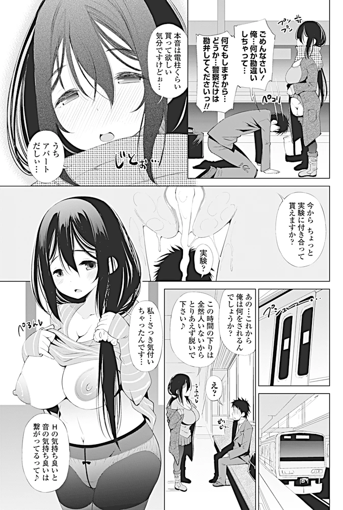 200ページ目