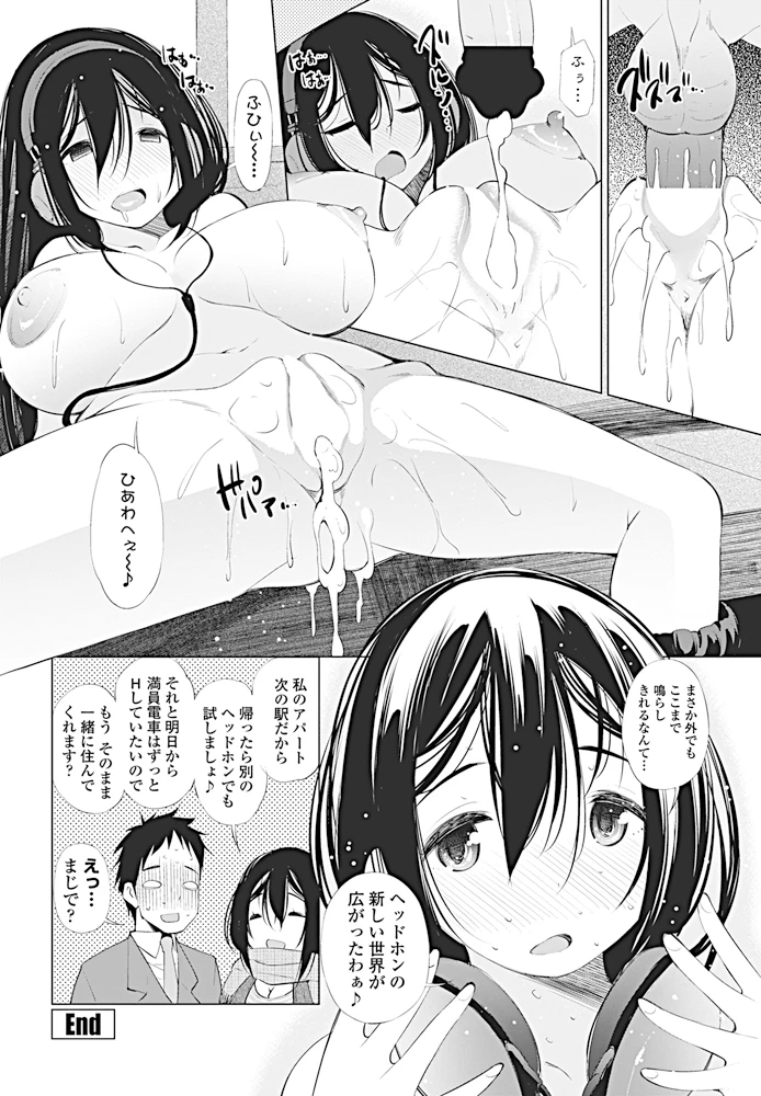 209ページ目