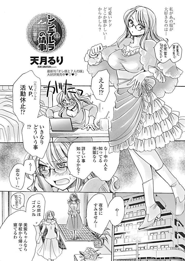 210ページ目