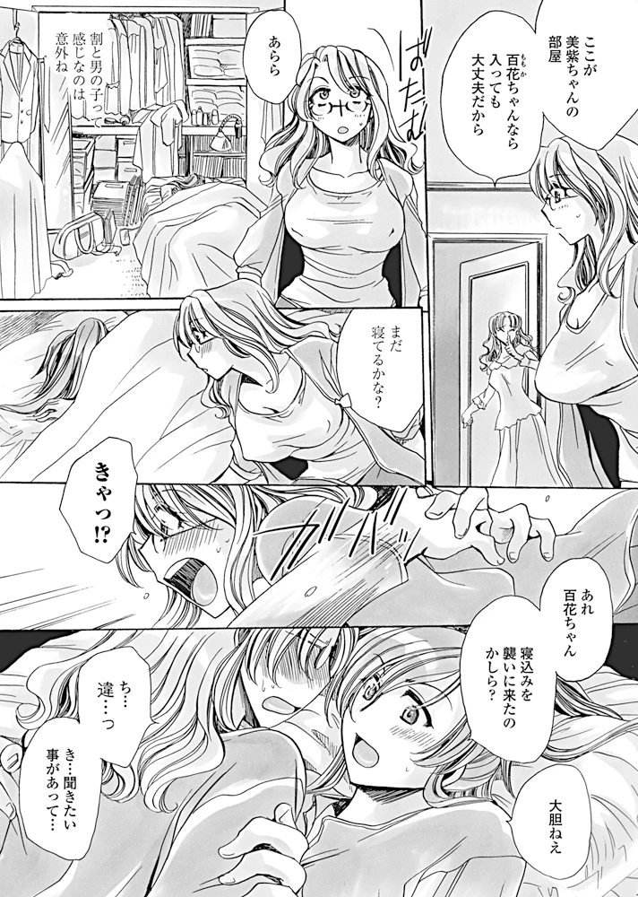 211ページ目