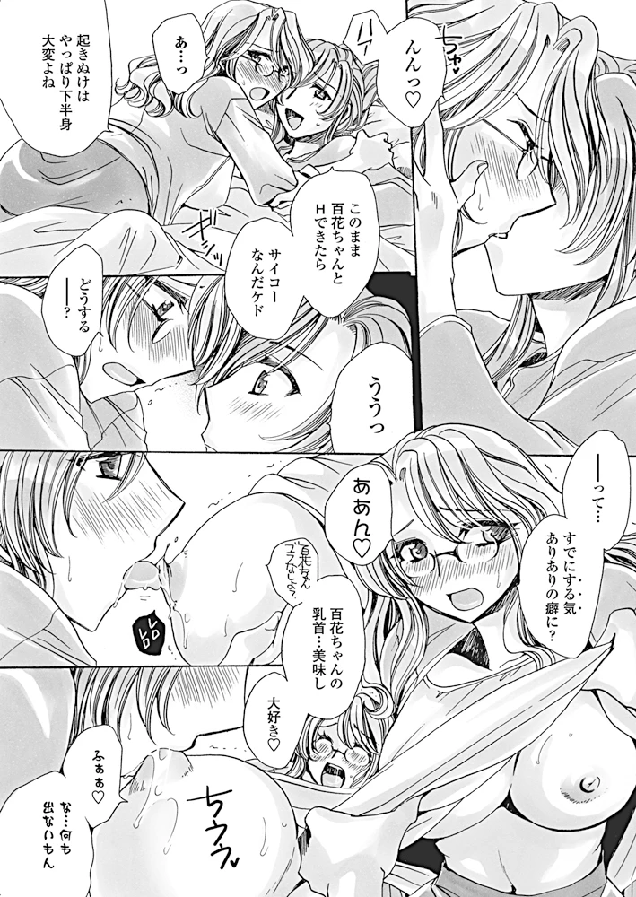 212ページ目