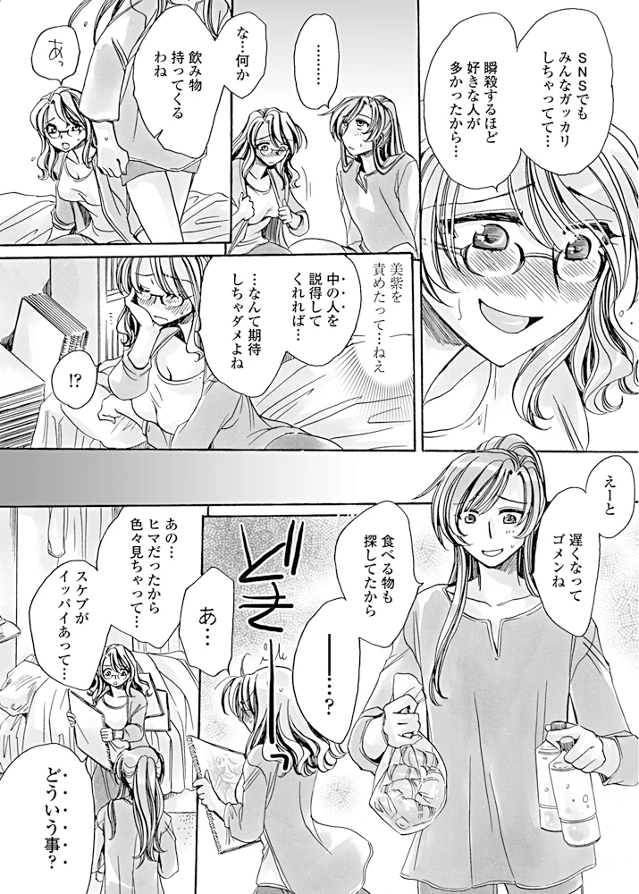 218ページ目