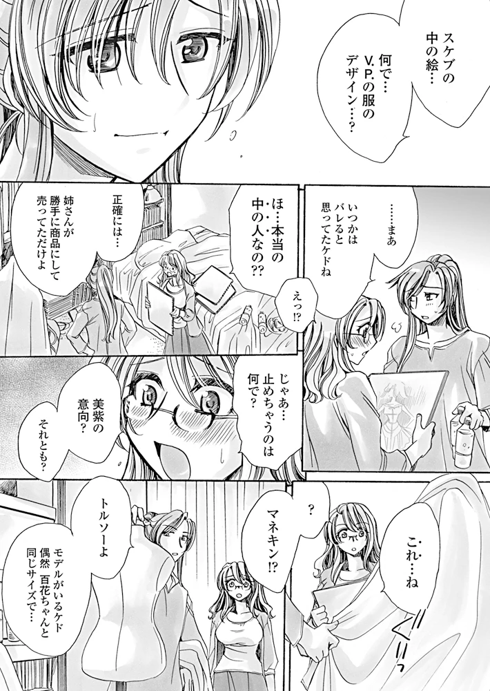 219ページ目