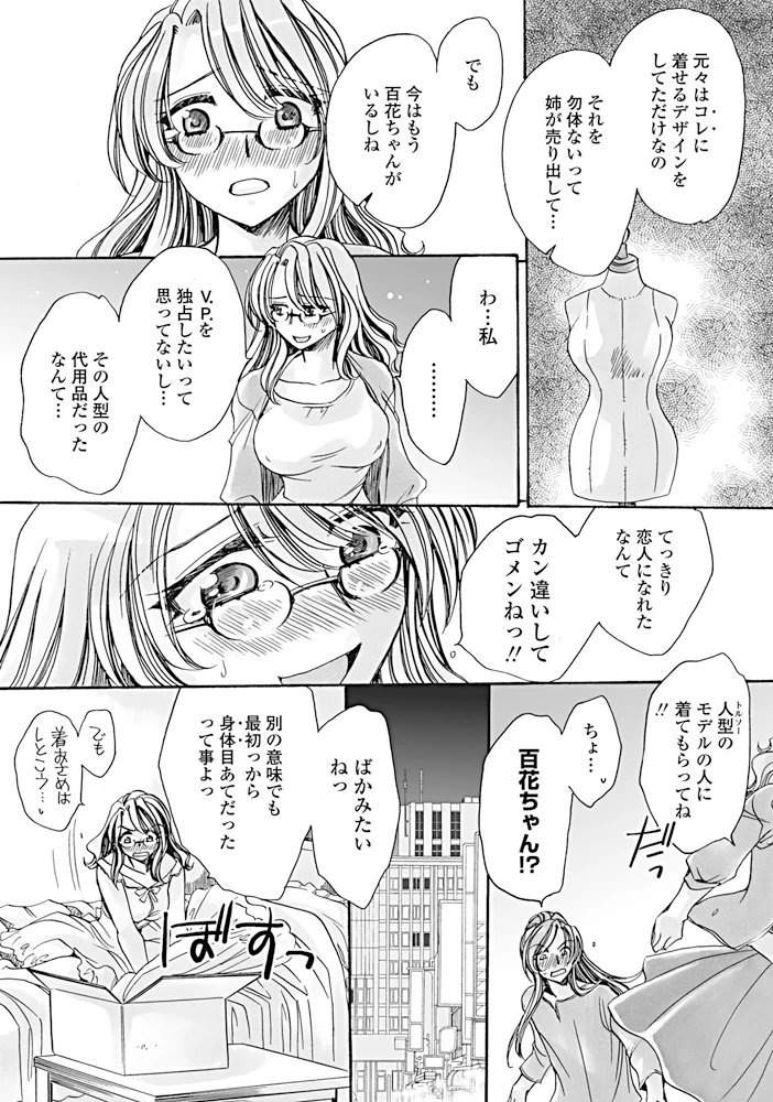 220ページ目