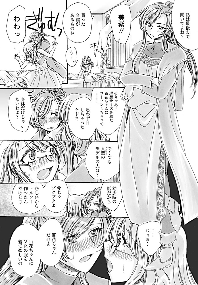 221ページ目